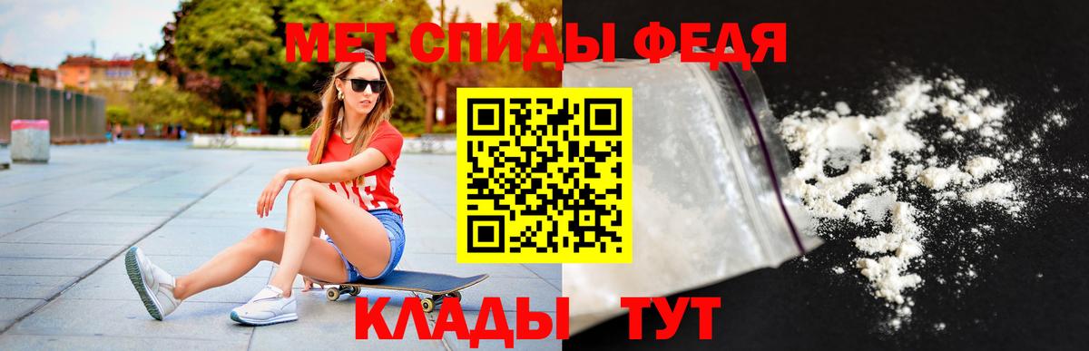 Amphetamine Розовый  Вход с VPN  АМФ  Чапаевск 