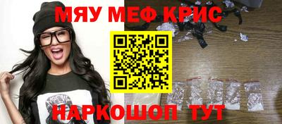 стаф Новозыбков
