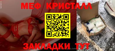 стаф Новозыбков