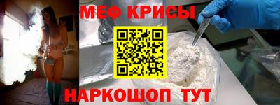 сатива Новокубанск