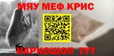 сатива Новокубанск