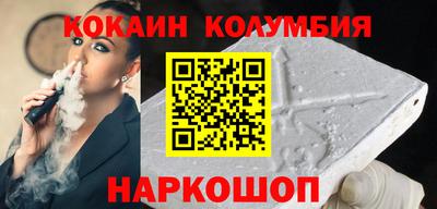 сатива Новокубанск