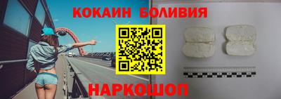 дмт Новодвинск