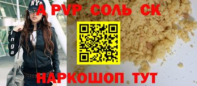 сатива Новокубанск