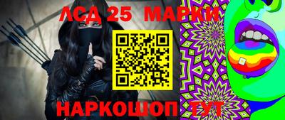 прущая мука Обь