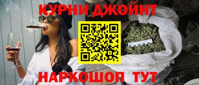 spice Обнинск