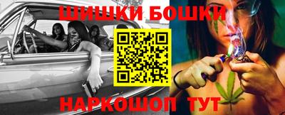 spice Обнинск