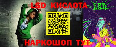 стаф Новозыбков