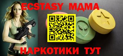 сатива Новокубанск