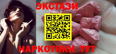стаф Новозыбков