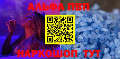 сатива Новокубанск