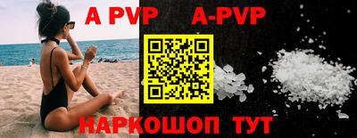 прущая мука Обь