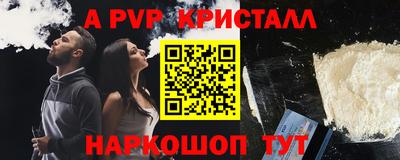 стаф Новозыбков
