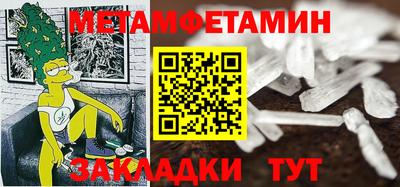 стаф Новозыбков