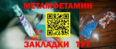 стаф Новозыбков