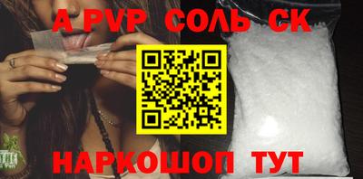 сатива Новокубанск