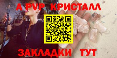 стаф Новозыбков