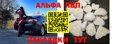 стаф Новозыбков