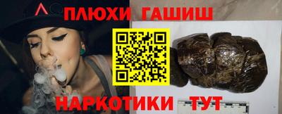 стаф Новозыбков