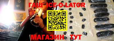 стаф Новозыбков