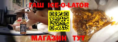сатива Новокубанск