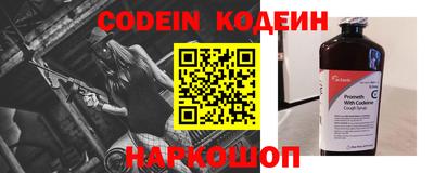 стаф Новозыбков