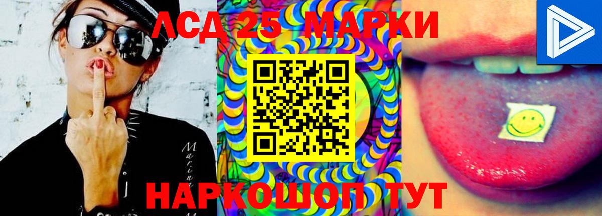 Лсд 25 экстази ecstasy  Лсд 25 экстази ecstasy  ЛСД экстази  Чапаевск  Вход с VPN 