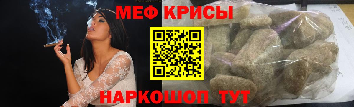 Мефедрон 4 MMC  МЯУ-МЯУ  blacksprut ссылки  Вход с VPN  Чапаевск 