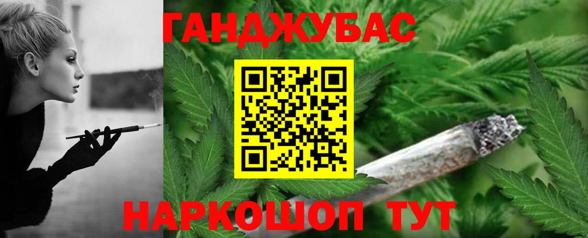 Чапаевск  МАРИХУАНА план  Конопля AK-47  Шишки марихуана семена  Вход с VPN 